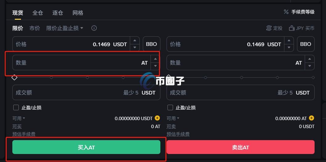 AT币在哪个平台交易?AT币新手交易全教程 AT币在哪个平台交易?AT币新手交易全教程