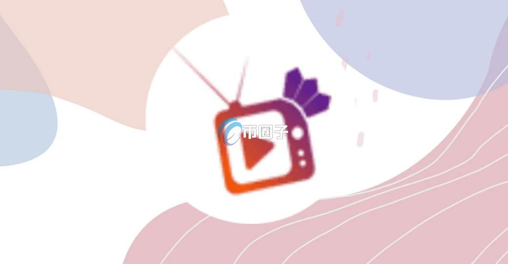 TF币发行量多少？TF币总量介绍