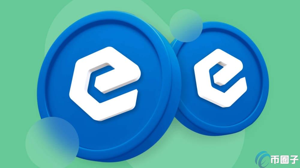 XEC币可以涨到多少钱一枚？