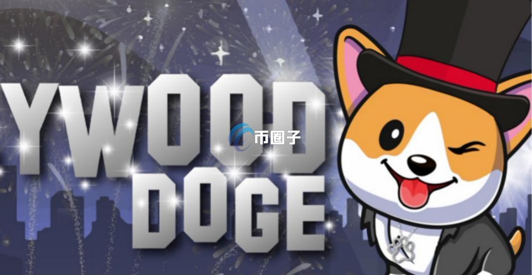 MOLLYDOGE币总发行量和总市值是多少？