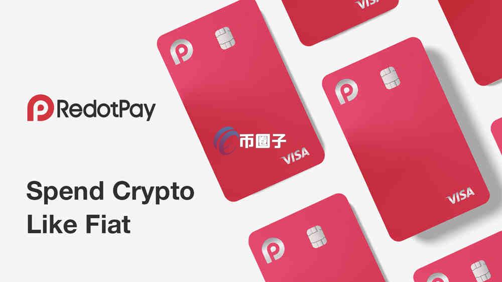 科普RedotPay可以转账吗？