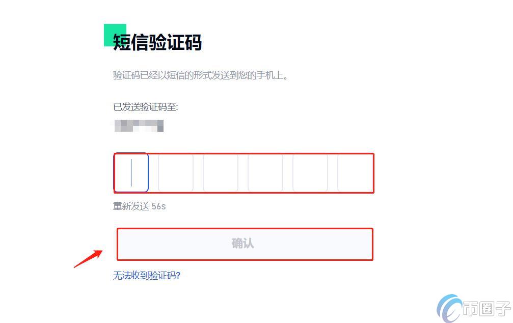 SPUME币上线交易所没有?怎么买? SPUME币上线交易所没有?怎么买?