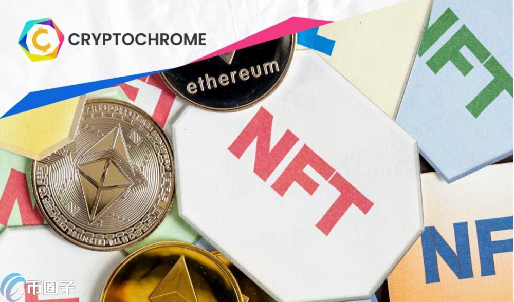 CHM是什么币种？CHM币有没有价值？