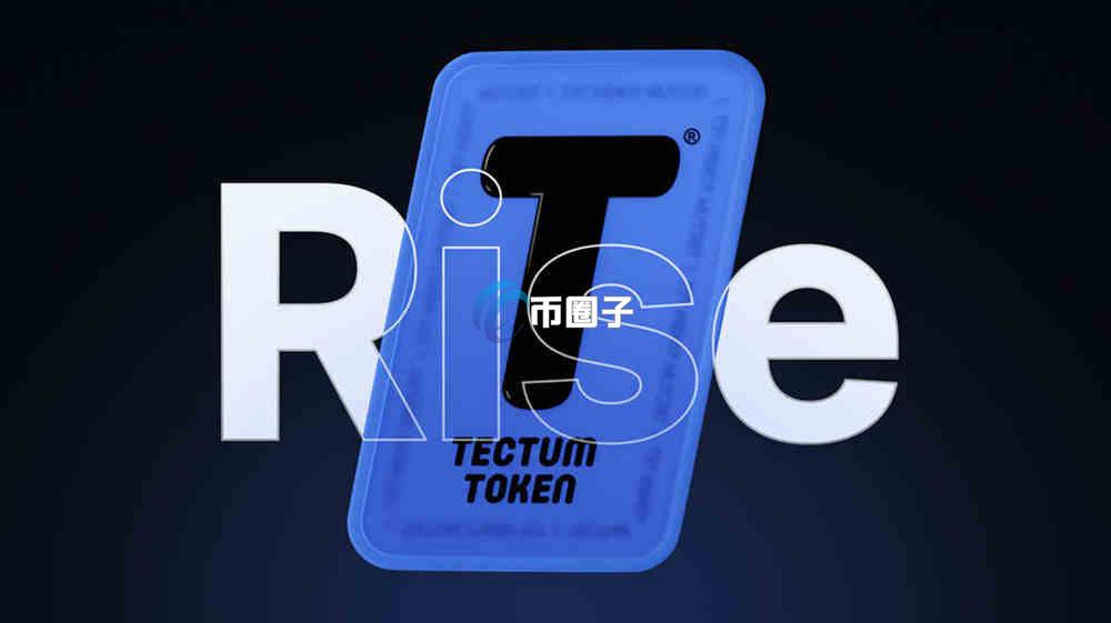 TET币1U最新价格是多少？TET币可以换成人民币吗？