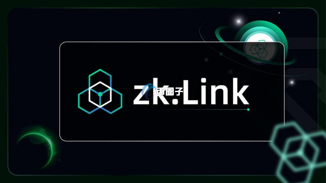 ZKL是什么币种？ZKL币怎么样？