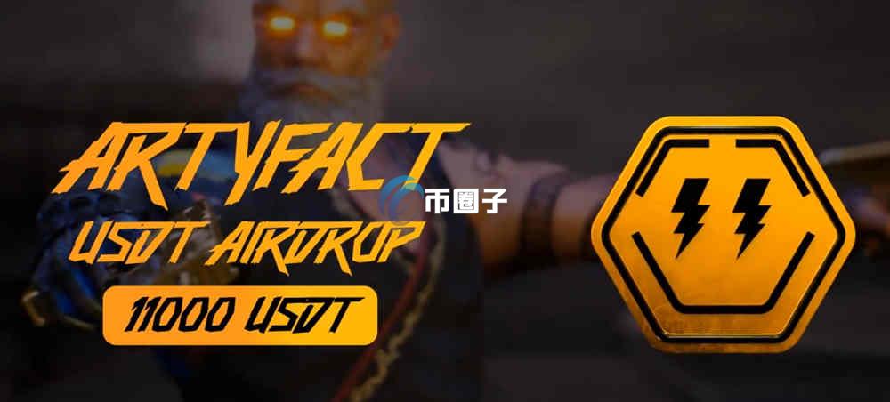 ARTY是什么币？ARTY币值得投资吗？