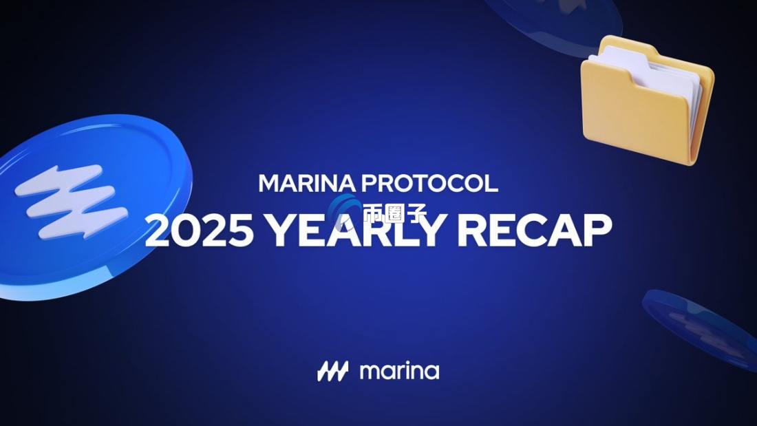 BAY币是什么？Marina Protocol/BAY币值得投资吗？