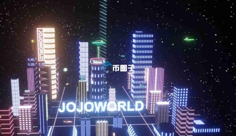 JOJO是什么币种？JOJO币有投资价值吗？