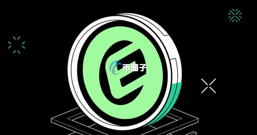 ES是什么币种？ES币有投资价值吗？