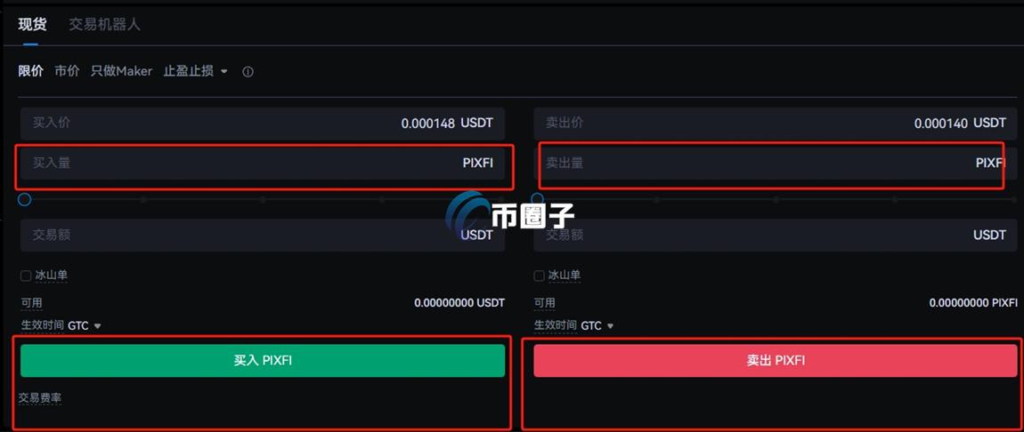 PIXFI币怎么买？PIXFI币买卖交易详细教程图文版