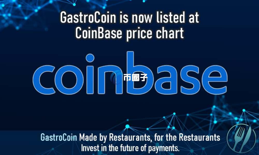 GTC币发行价格和当前价格多少钱？