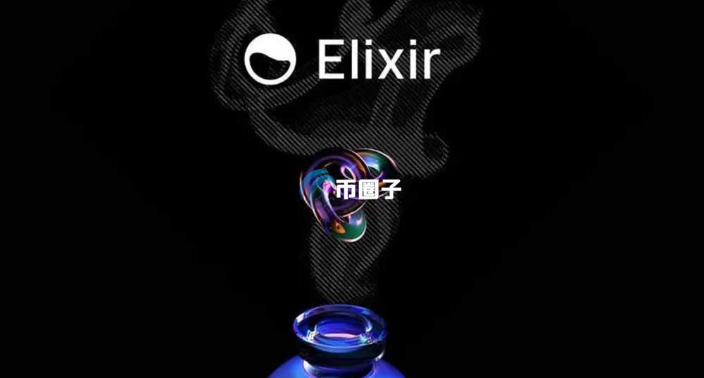 ELX币如何获取？ELX币获取交易教程
