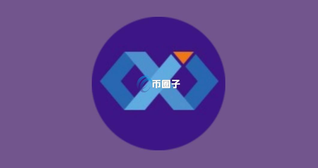 INTX币发行量多少？INTX币总量介绍