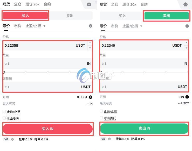 IN币怎么买?上线交易所了吗? afd9c19ba298ae8ef90bbdc7be667ebc.jpg