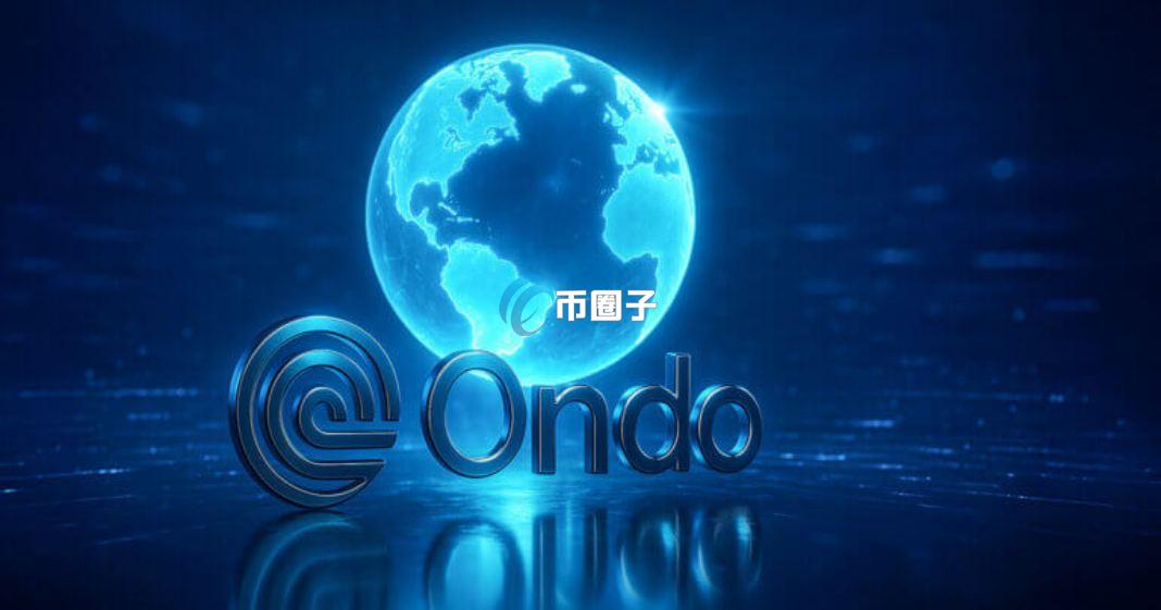 详解投资RWA能赚钱吗？安全吗？靠谱吗？