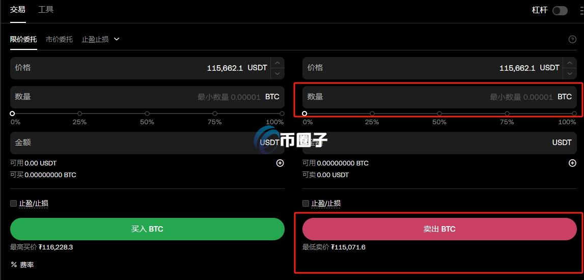 炒币挣了钱真能取现吗?炒币挣了钱取现流程 炒币挣了钱真能取现吗?炒币挣了钱取现流程
