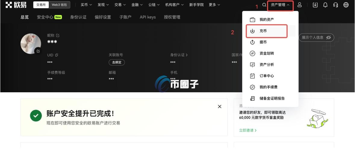 一文了解USDT收款地址能查到什么？