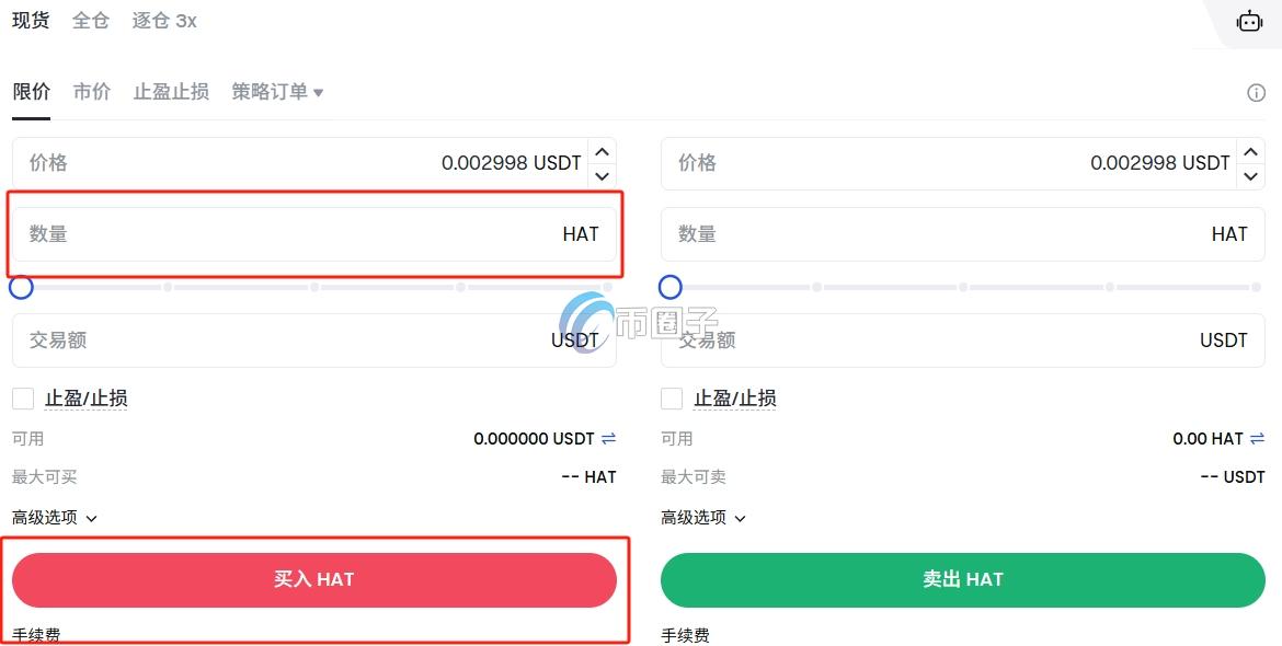 HAT币上线交易所了吗?怎么买? HAT币上线交易所了吗?怎么买?