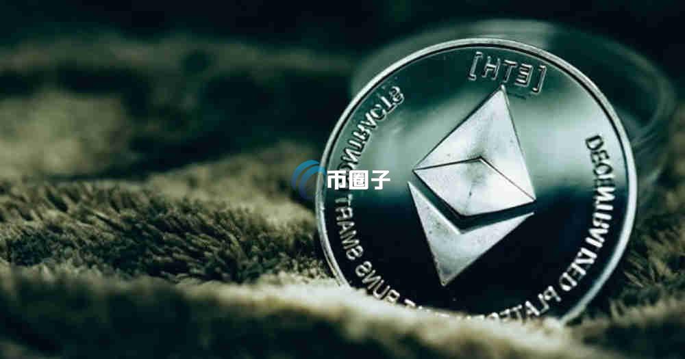 以太坊储备上市公司有哪些公司？以太坊储备上市公司名单