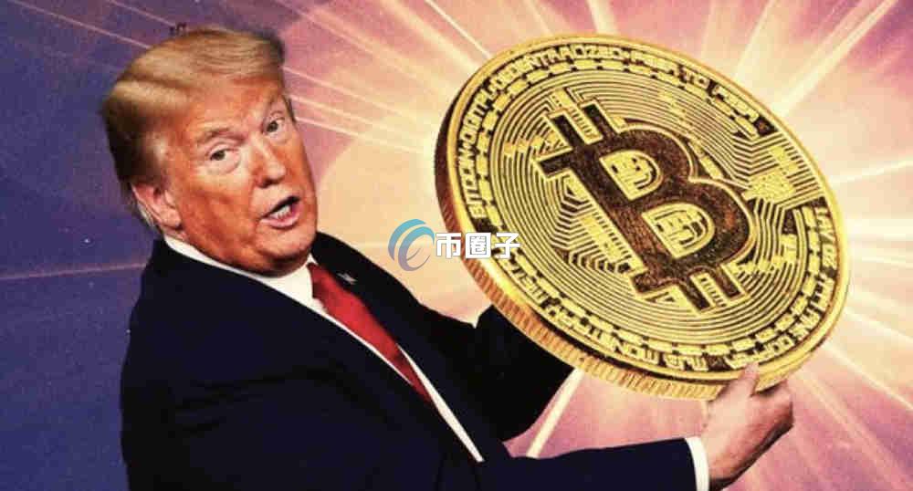 特朗普发行的稳定币叫什么名字？附特朗普相关币种大全