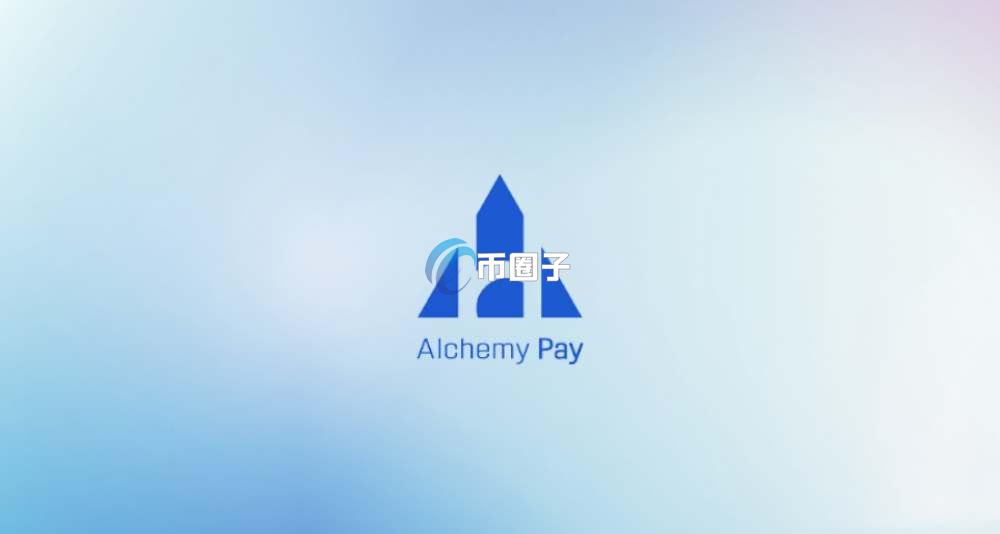 一文了解ACH币能涨到1元吗? 一文了解ACH币能涨到1元吗?