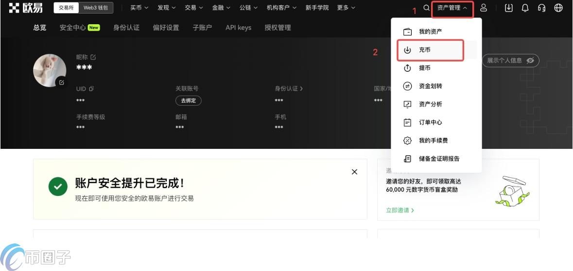 USDT收款地址在哪看？USDT收款地址查询