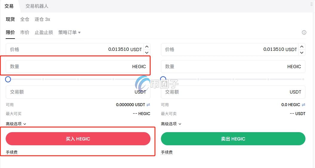 HEGIC币在哪一个交易所交易？