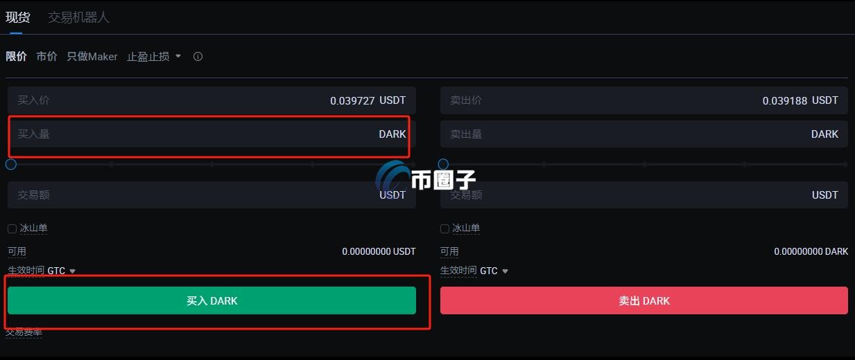 DARK币上线交易所了吗?怎么买? DARK币上线交易所了吗?怎么买?