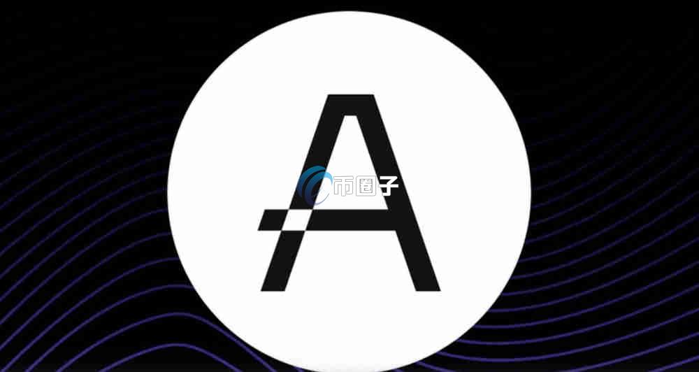 ALEO币2026预估价格多少?2026年ALEO币价格预测 ALEO币2026预估价格多少?2026年ALEO币价格预测