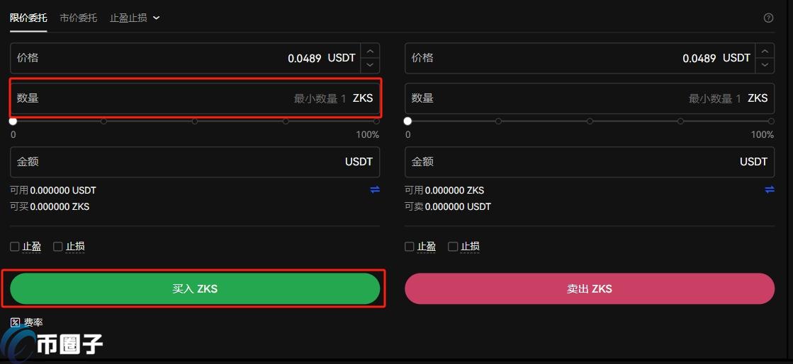 ZKS币有投资价值吗？ZKS币未来前景分析