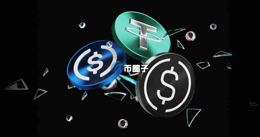 稳定币发行商怎么赚钱？有哪些？