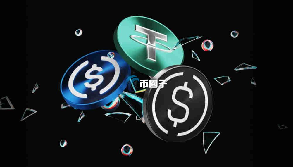 稳定币协议有那几个特点？稳定币协议特点汇总