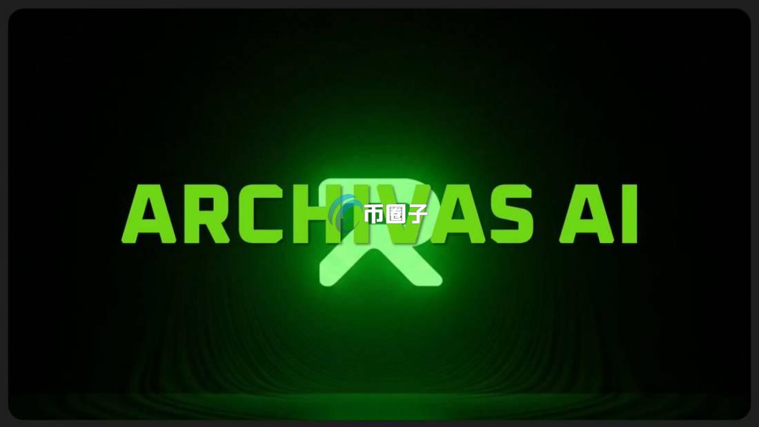 RCHV是什么币种？RCHV币值得投资吗？