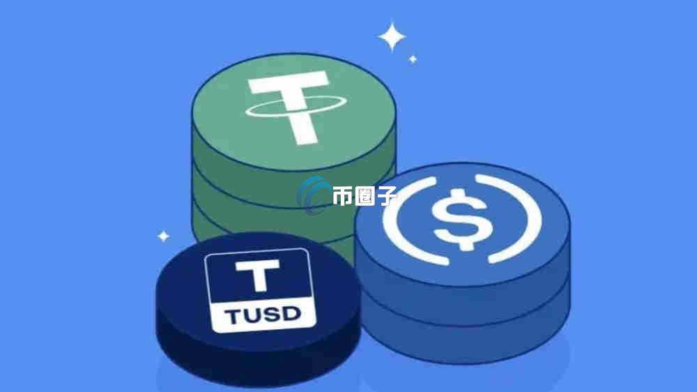 稳定币是什么货币？新手必看的稳定币指南