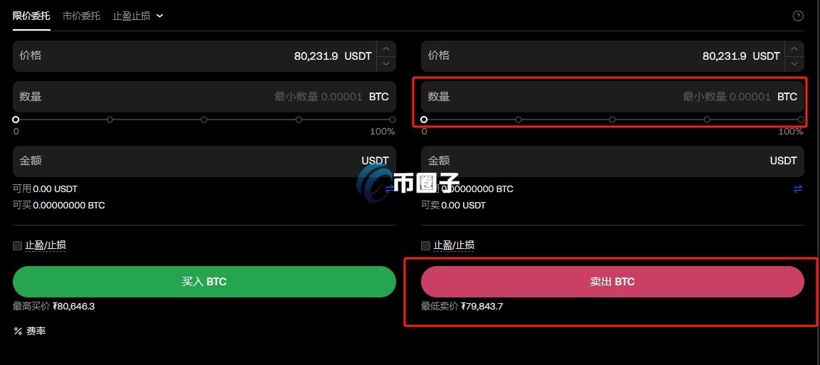 虚拟币提现流程是什么？虚拟币提现纯小白指南