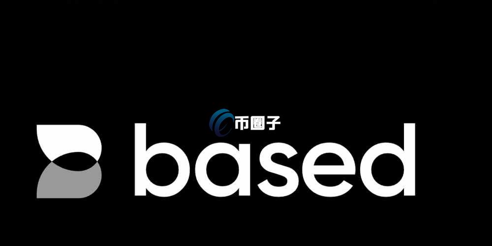BASED币怎么买？BASED币买卖交易详细教程图文版