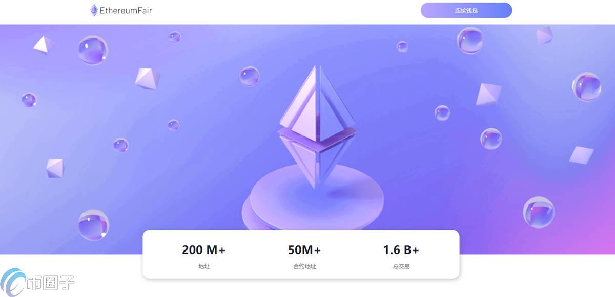 ETF币多少钱一个？ETF币价格介绍