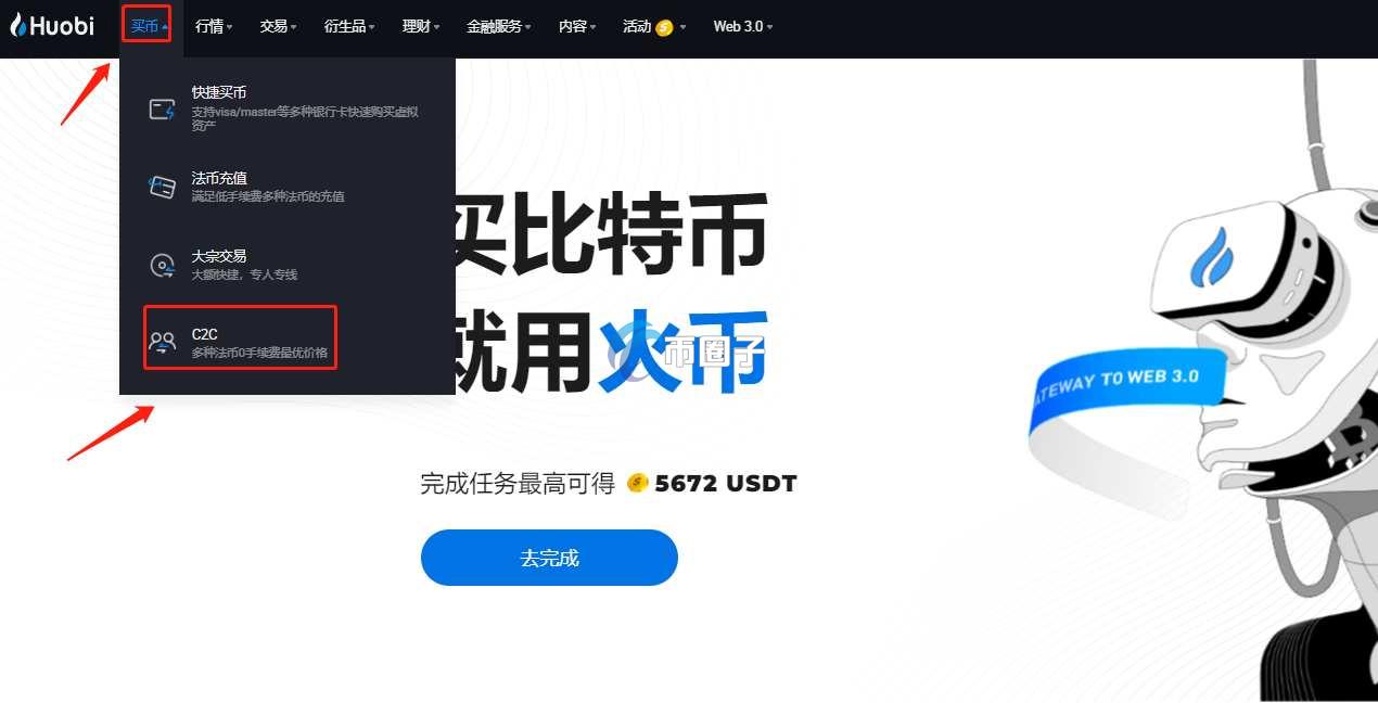 FUSE币上线了哪些交易所？