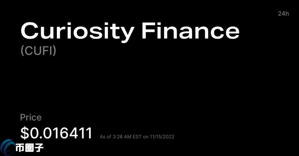 CUFI是什么币种？CUFI币值得投资吗？