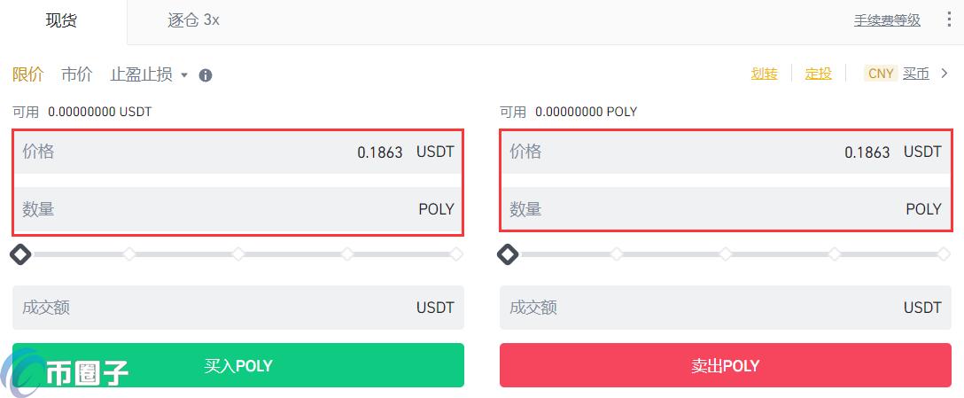 POLYX币可以买吗?怎么买? POLYX币可以买吗?怎么买?