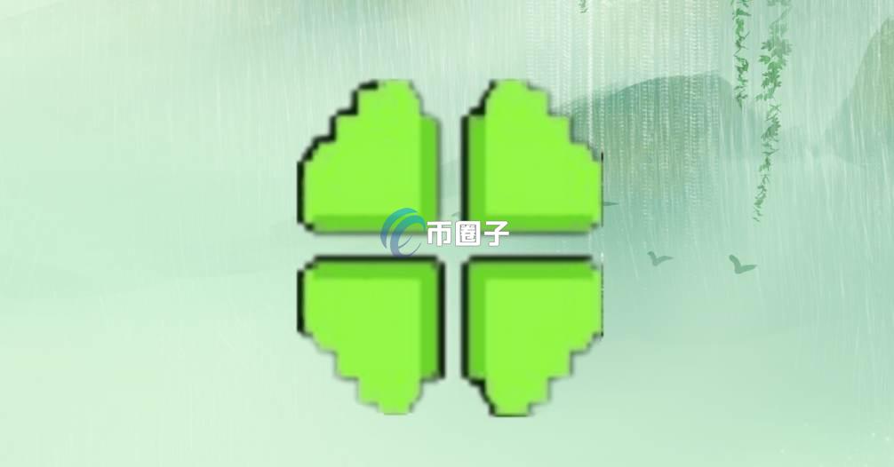 C42是什么币种？C42币有没有价值？