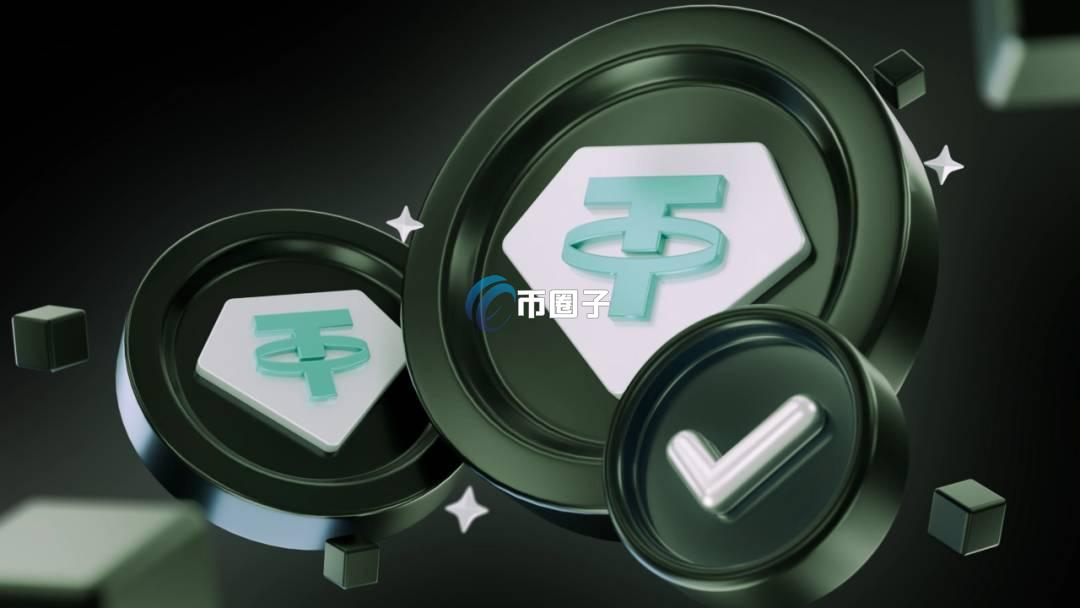 一文了解被标记过的USDT是什么样子？