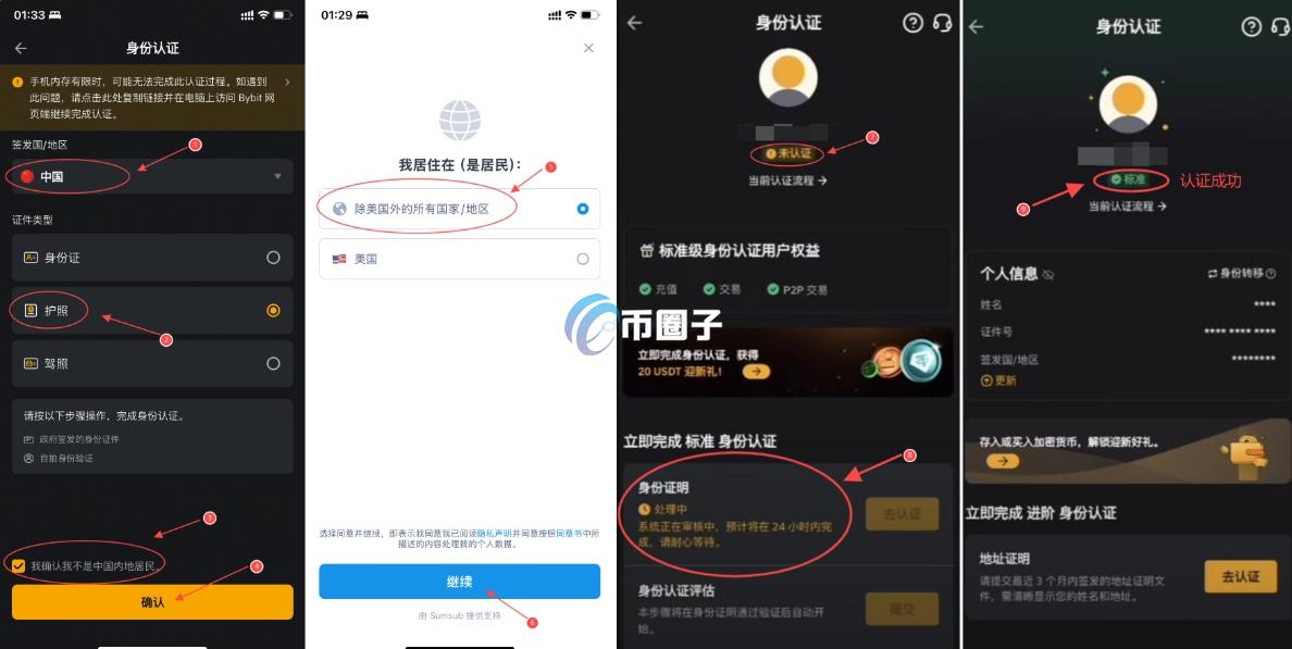 U卡可以绑定微信吗？U卡绑定微信初学者教学