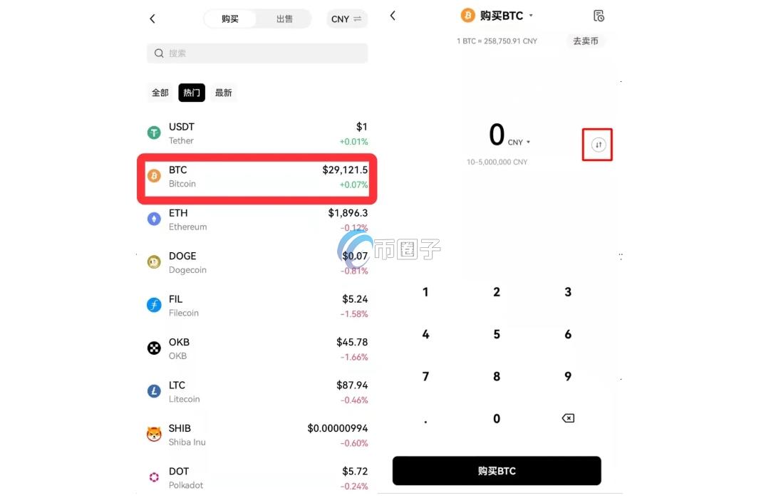 哪些加密货币总量是固定的?这里有份名单 哪些加密货币总量是固定的?这里有份名单