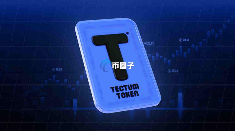 TET币现在可以买吗？在哪里买？