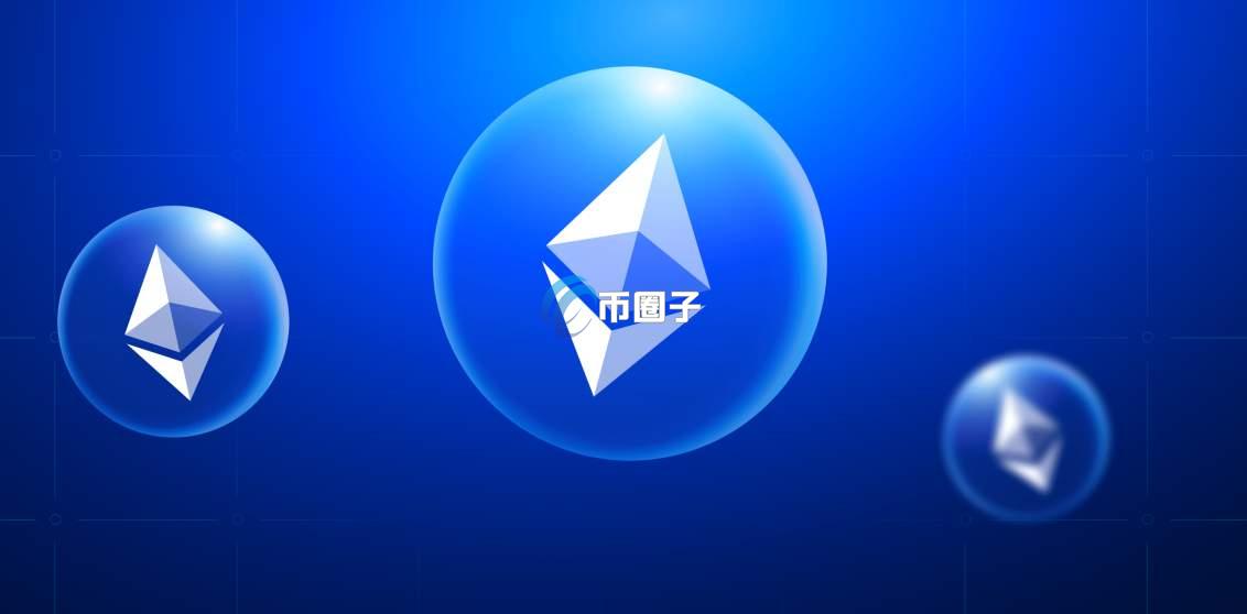 ETH和BETH区别究竟是什么？