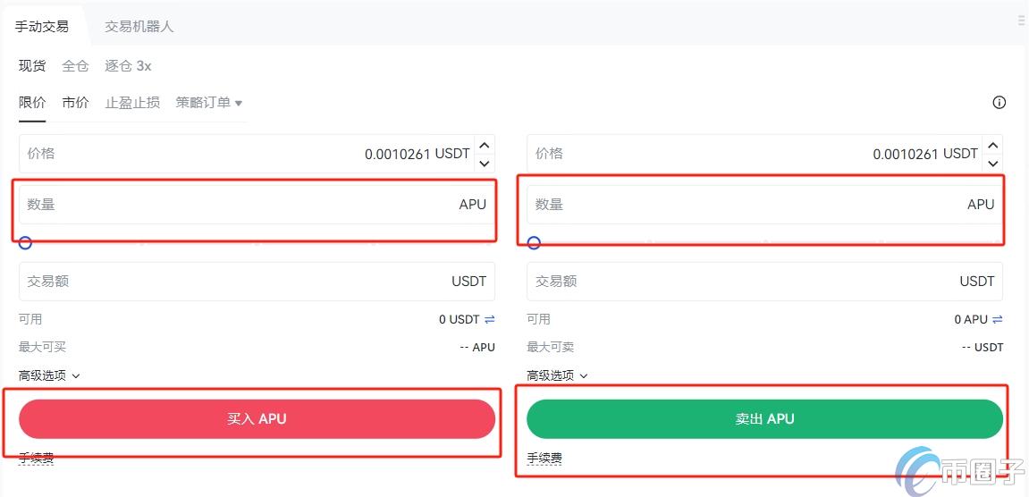 APU币怎么买？APU币买卖交易全教程