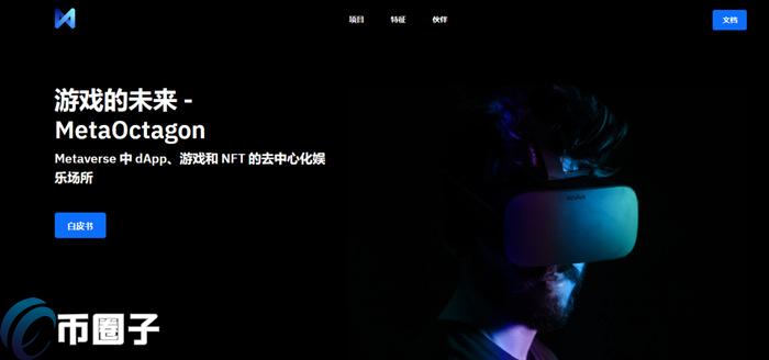 一文全面了解MOTG币发行总量和发行价格
