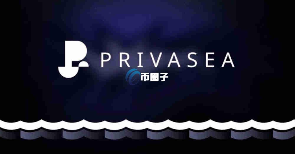 PRAI是什么币种？PRAI币怎么样？