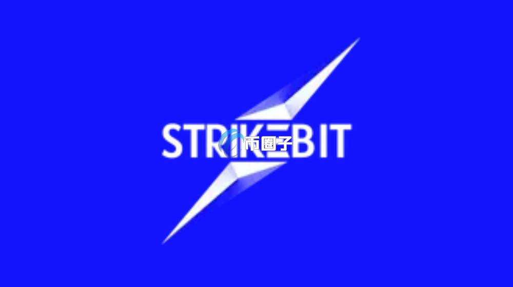 STRIKE币在哪里买卖交易？STRIKE币买卖交易新手教程